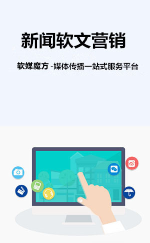 崇左网络营销